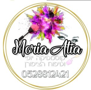 48378987 393614331384488 5987855456314327040 n - מוריה עטיה קוסמטיקה יופי וטיפוח הציפורן - מגזין אופנה ישראלי