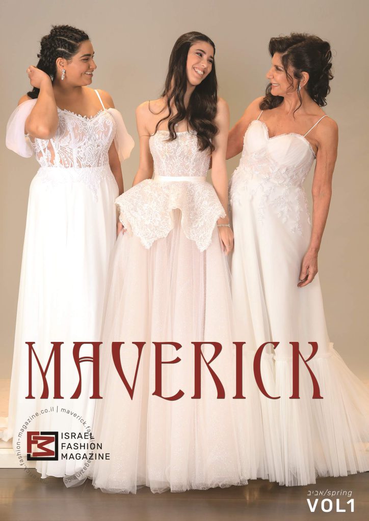 page1 - VOL1 - מגזין אופנה ישראלי - מגזין