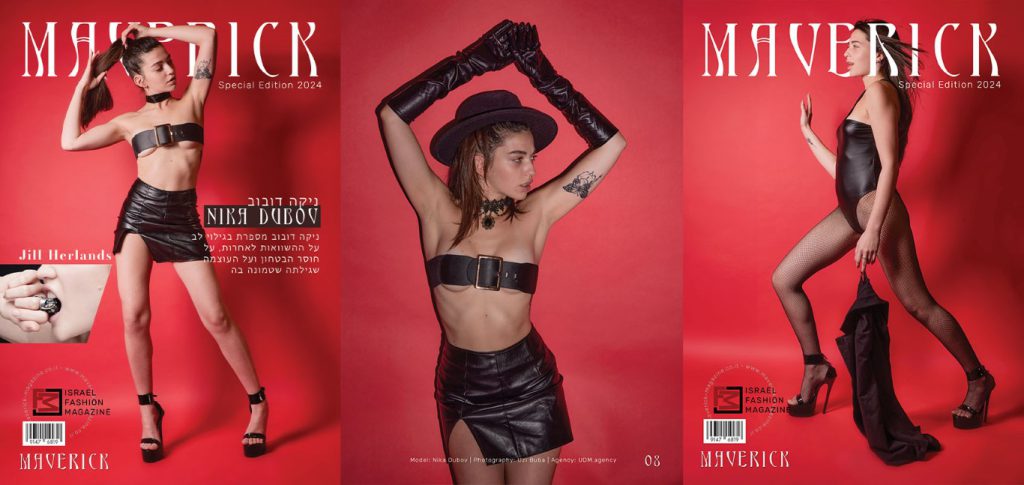 NIKA DUBOV3 (Medium) - - מגזין אופנה ישראלי